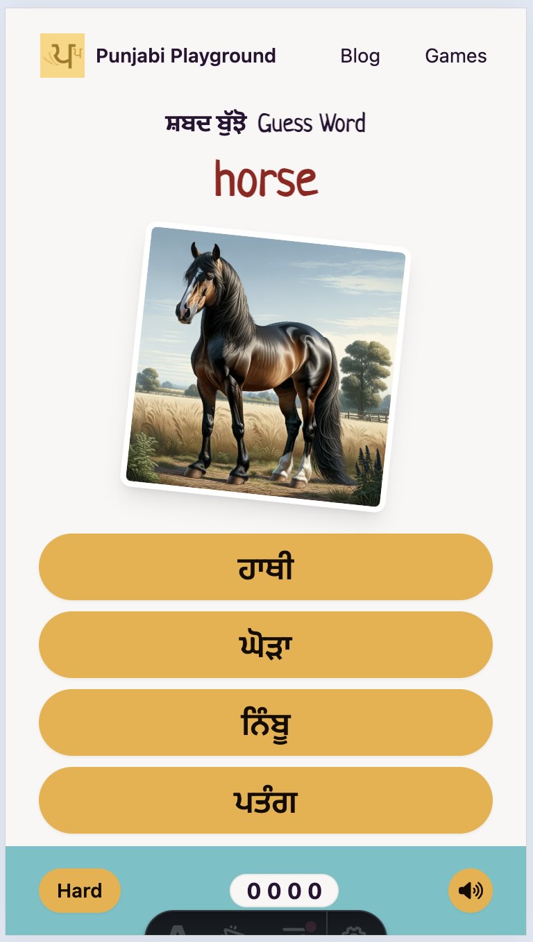Shabad Bujho (Guess Word) Game